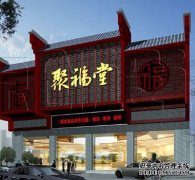 门头设计