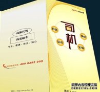 折页设计