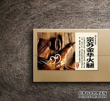 宗苏商标设计