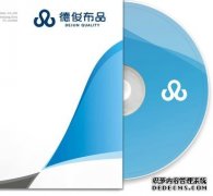 德俊品商标设计